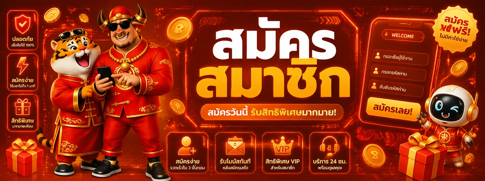 โปรโมชั่นแนะนำ 19slot